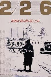 Four Days of Snow and Blood filmas