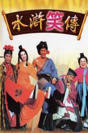 Laughter Of Water Margins filmas