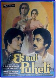 Ek Nai Paheli filmas