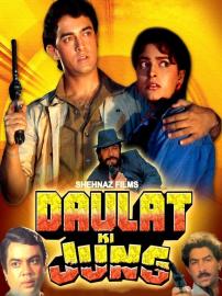 Daulat Ki Jung filmas