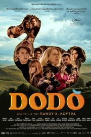 Dodo filmas