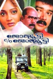 Georgekutty C/O Georgekutty filmas