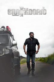 The Great Father filmas