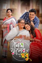 Neem Phooler Madhu filmas