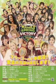 Marigold Spring Victory Series 2026 ~ Day 8 filmas