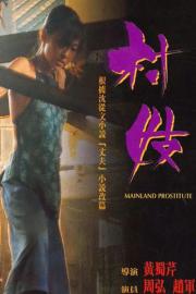 Mainland Prostitute filmas