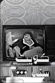 Kuwait in 2000 filmas