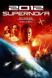 2012: Supernova filmas