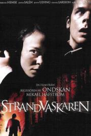 Strandvaskaren filmas