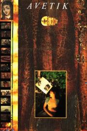 Avetik filmas