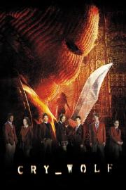 Cry_Wolf filmas