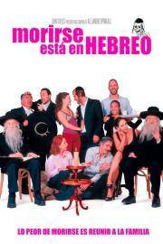 My Mexican Shivah filmas