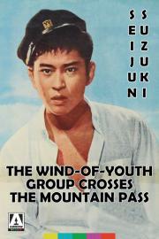 The Wind-of-Youth Group Crosses the Mountain Pass filmas