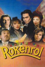 Како је пропао рокенрол filmas