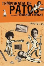 Temporada de patos filmas
