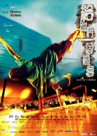 Give Them a Chance filmas