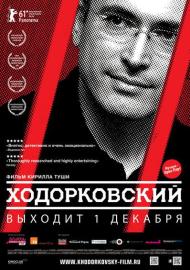 Khodorkovsky filmas