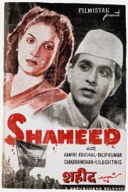 Shaheed filmas