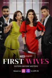 First Wives filmas
