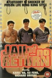 The Jail of No Return filmas