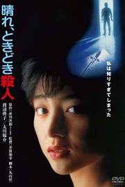 Fine, with Occasional Murders filmas