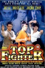 Top Fighter filmas