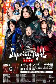 Stardom 15th Anniversary Supreme Fight 2026 in Osaka filmas