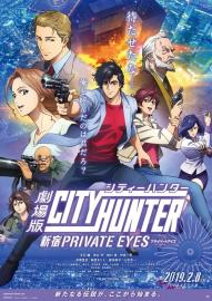 City Hunter: Shinjuku Private Eyes filmas