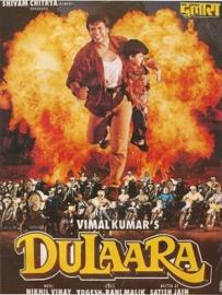Dulaara filmas