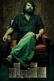 Bheeshma Parvam filmas