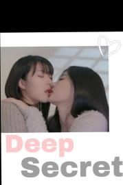 Deep Secret filmas