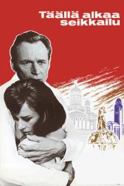 Adventure Starts Here filmas