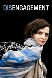 Disengagement filmas