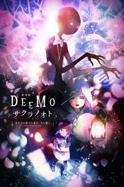 DEEMO サクラノオト -あなたの奏でた音が、今も響く- filmas