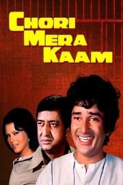 Chori Mera Kaam filmas