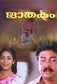 Jaathakam filmas