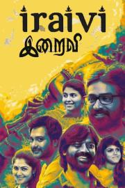 Iraivi filmas