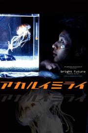 Bright Future filmas