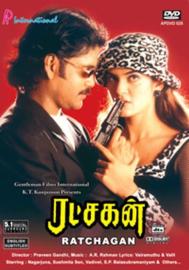 Ratchagan filmas