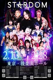 STARDOM in KORAKUEN 2026 Feb. filmas