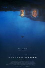 Mirtina nuoma filmas