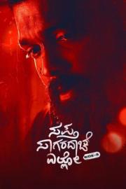 Sapta Sagaradaache Ello - Side B filmas