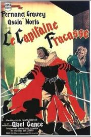 Captain Fracasse filmas