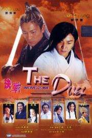 The Duel filmas