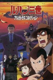 Lupin the Third: Alcatraz Connection filmas