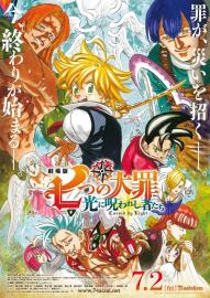 The Seven Deadly Sins: Cursed by Light filmas