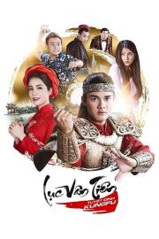 Lục Vân Tiên Tuyệt Đỉnh Kungfu filmas