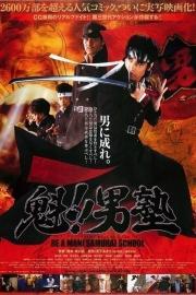 Be a Man!! Samurai School filmas