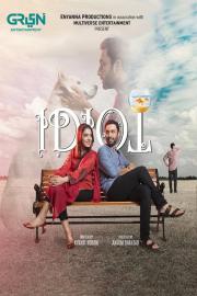 Idiot filmas