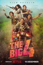 Didysis ketvertas filmas